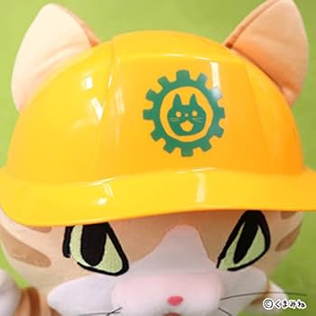Amazon.co.jp: 仕事猫 ぬいぐるみ ヨシ！BIG 別会社ver. 約30